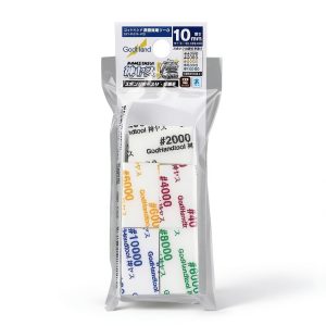GodHand MIGAKI-Kamiyasu-Sanding Stick 10mm-Assortment (#2000, #4000, #6000, #8000, #10000) GH-KS10-KB for Plastic Models-0